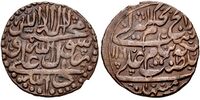 Coin of the Afsharid shah Adel Shah, struck at the Mashhad mint.jpg