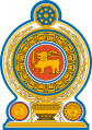 Emblem of Sri Lanka (1972-present)