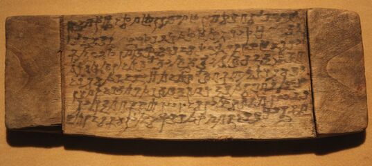 Kharoshti script on a wooden plate in the National Museum of India in New Delhi