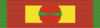 National Order of Merit - Grand Cross (Guinea).png