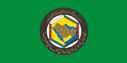 ملف:GCC Flag.svg