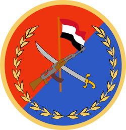 Yemeni Republican Guard SSI.svg