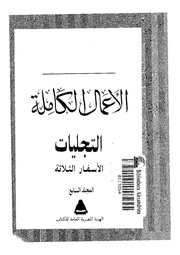 &rarr; الصفحة السابقة