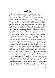 الصفحة التالية &larr;