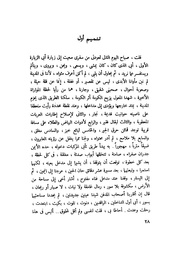 الصفحة التالية &larr;