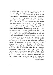 الصفحة التالية &larr;