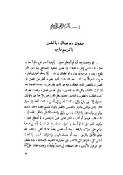 الصفحة التالية &larr;