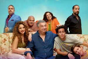 مسلسل موضوع عائلي.jpg