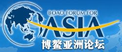 Bo'ao Forum for Asia - logo 01.jpg