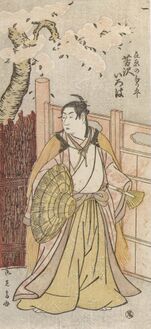 Woodblock print by Ryūkōsai Jokei of kabuki actor Yoshizawa Iroha I (ja) portraying Narihira