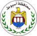الشعار الرسمي لـ محافظة أسيوط