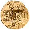 Gold dinar of Shaykh al-Mahmudi.jpg