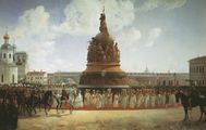 Artwork by Bogdan Willewalde, the opening of the monument to the 1000th anniversary of Russia in Novgorod in 1862