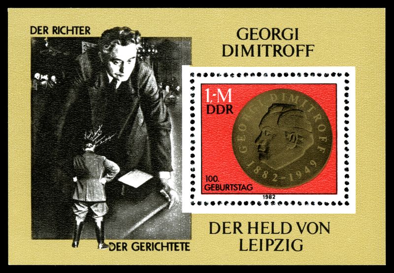 ملف:Stamps of Germany (DDR) 1982, MiNr Block 068.jpg