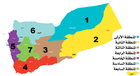 Yemeni-military-areas.png