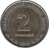 Coin of Turkmenistan 04.jpg