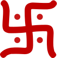 صيغة زينة هندوسية من الصليب المعقوف