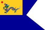 Imperial Chinese Navy Fleet Leader's Flag (1909-1911).svg