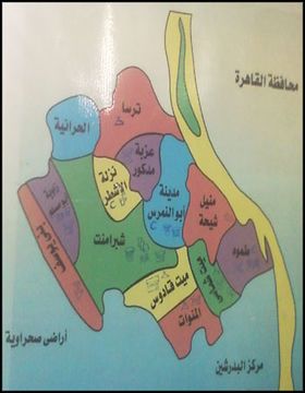 خريطة مركز أبو النمرس.
