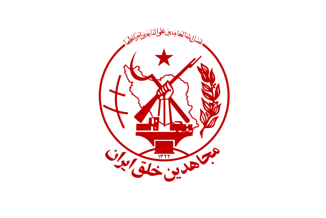 ملف:Flag of the People's Mujahedin of Iran.svg