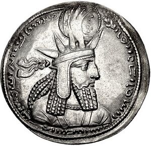 Coin of Bahram I (cropped).jpg