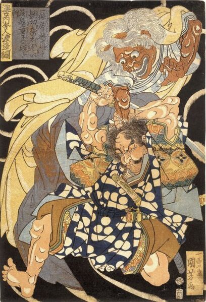 ملف:Kuniyoshi Imperial Bodyguard Fighting with a Demon.jpg