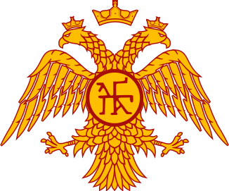 ملف:Palaiologos Dynasty emblem.svg