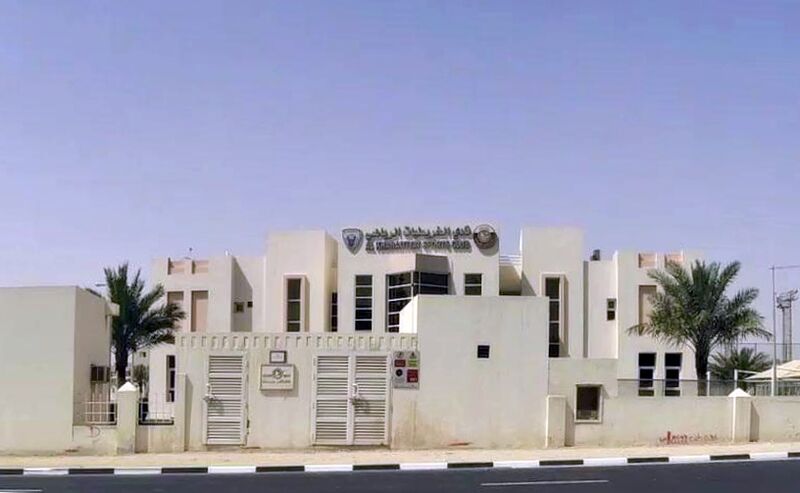 ملف:Al Kharaitiyat Sports Club Headquarters.jpg
