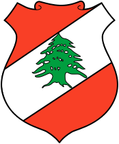 ملف:Coat of Arms of Lebanon.svg