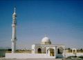 مسجد عائشة