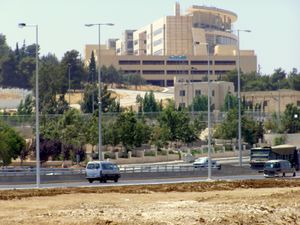 Al-Hussain Medical City.JPG