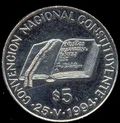 Argentine peso (ARS) 5 Pesos coin front.jpg