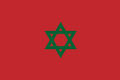 علم سداسي للمغرب، هذا العلم ربما تم استخدامه في المغرب قبل 1915[6]