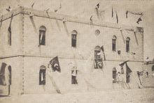 مبنى عثماني في صنعاء