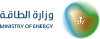 شعار وزارة الطاقة (السعودية).svg