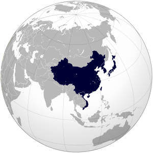 East Asian Cultural Sphere.svg