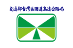 Flag of Taiwan Area National Freeway Bureau of the Republic of China.svg