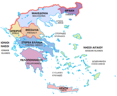 Map showing Regions of Greece
