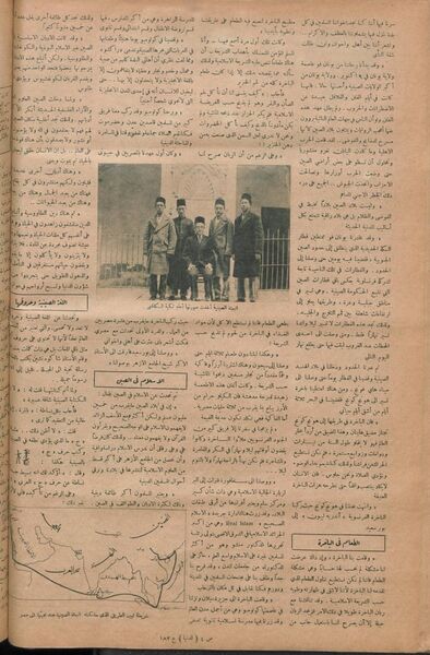 ملف:In 1932 a group of Chinese students arrived in Egypt on a scholarship to study at Al-Azhar. They were put up in the Takiya of Ibrahim al-Gulshani (which was damaged later in the 20th century).jpg