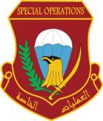 Special Operations Iraq SSI.svg
