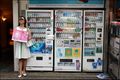 Cigarette vending machines in Tokyo, with a woman promoting the products
