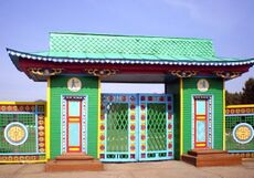 Gate of the Ulan-Ude Ethnographic Museum