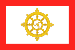 Flag of Sikkim (1967-1975).svg