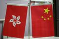 香港特別行政区と中華人民共和国の卓上旗