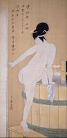 Kitagawa Utamaro - BATHING IN COLD WATER - Google Art Project.jpg
