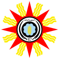 شعار العراق 1958 - 1963