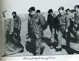 زيارة الشيخ سعد للجبهة المصرية 1972.