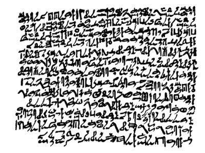 Prisse papyrus.jpg