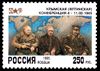 Stamp Russia 1995 CPA 208.jpg