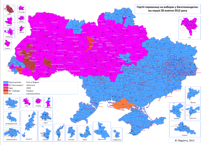 ملف:Ukr elections 2012 multimandate okruhs.png